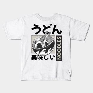 Udon Noodles - Japanese Comfort Food Kids T-Shirt